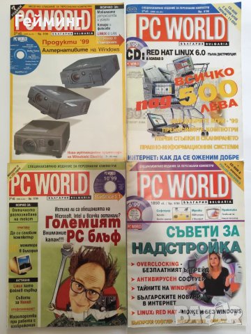 Списание PC World - 1999-2001г - българско списание, снимка 2 - Списания и комикси - 49594869