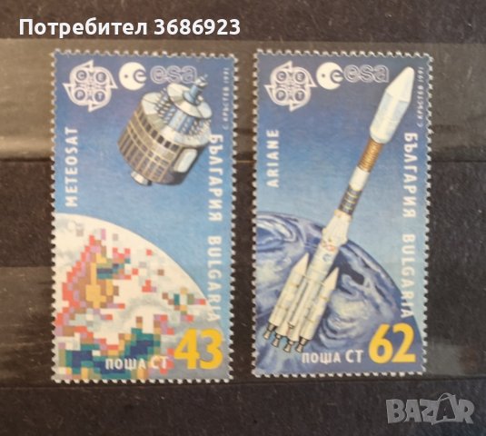   България.  ЕВРОПА. Космически изследвания 1991г.