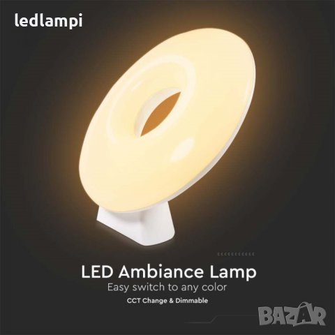 Настолна LED Лампа 4W  WiFi SMART RGB+CCT, снимка 1 - Настолни лампи - 40414656