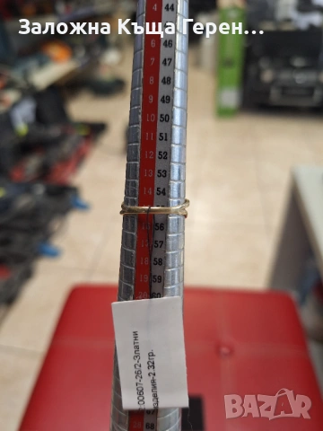 Златен пръстен 2,32гр.14к, снимка 5 - Пръстени - 53323406