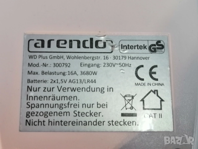 Цифров електромер за консумираната енергия, снимка 13 - Друга електроника - 48832833