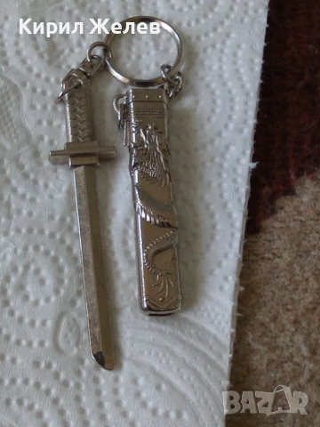 Ключодържател 43140, снимка 6 - Колекции - 53474183