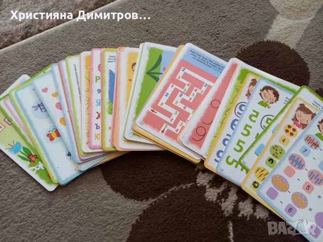 Клевър бук Играя и уча числата, снимка 3 - Образователни игри - 39294231