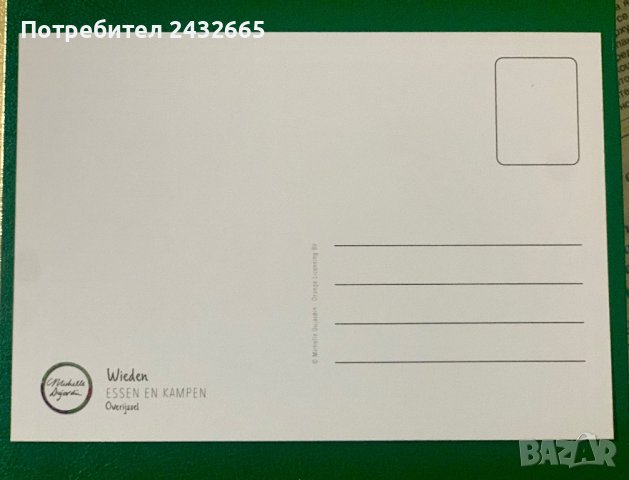 1883к. Нидерландия 2023 = “ Фауна. Природен Резерват “ De Vieden “, снимка 4 - Филателия - 43083960
