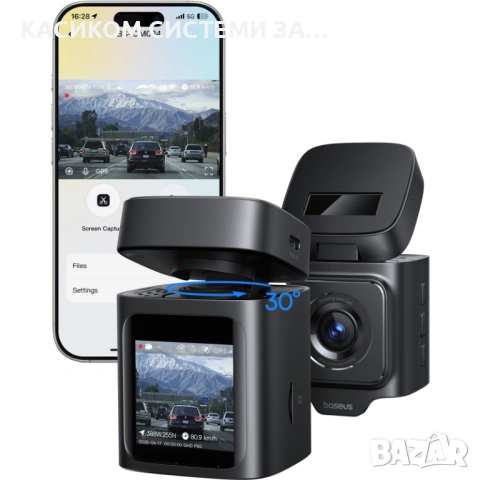 Видеорегистратор BASEUS Dash Camera PrimeTrip, снимка 8 - Аксесоари и консумативи - 53105313