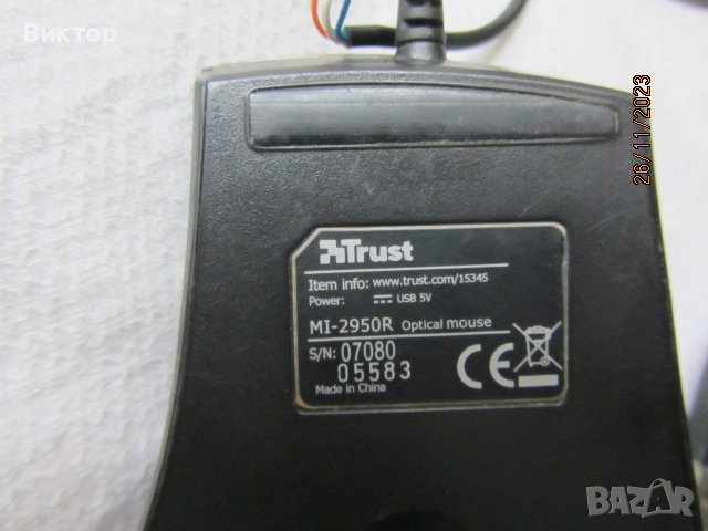 Мишки за компютър - сет от 3 вида, снимка 8 - Клавиатури и мишки - 43170572