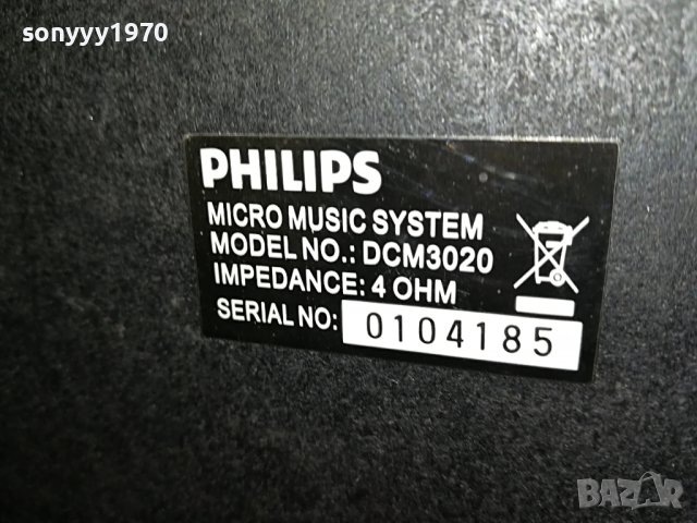 PHILIPS WOOX TEHNOLOGY X2 SWISS 0702231015, снимка 5 - Тонколони - 39584632