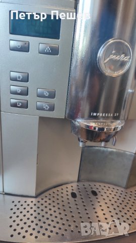 Кафеавтомат Jura Impressa S9 продава се на части Юра, снимка 1 - Кафемашини - 39234909
