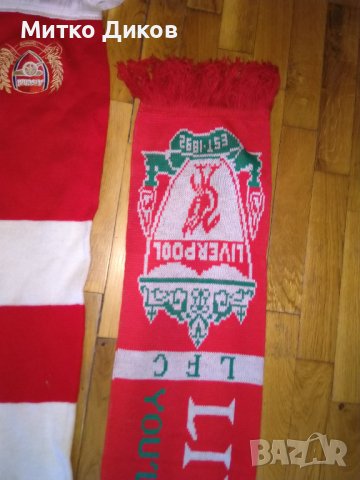 Арсенал зебра и Ливърпул футболни шалове, снимка 5 - Футбол - 37618825