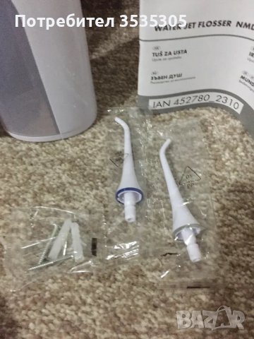 НОВО Зъбен душ Nevadent, снимка 9 - Други - 48453673