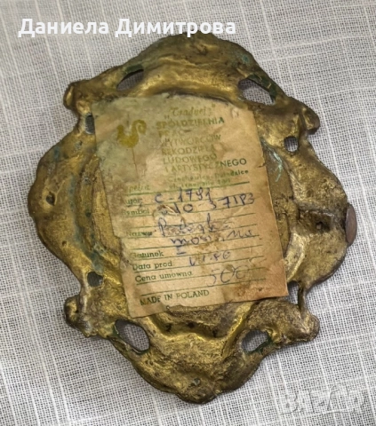 Артикули от месинг/бронз, снимка 9 - Колекции - 52476292