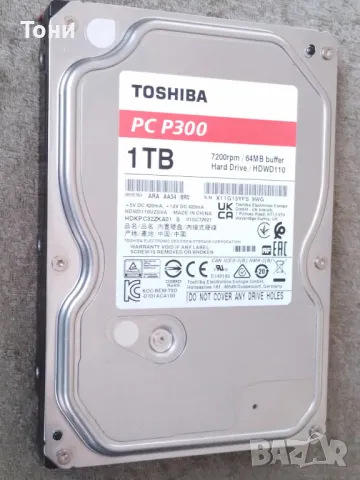 Хард диск 1TB Toshiba P300, SATA 6.0 Gbit/s, 7200rpm, 64MB, 2021г., снимка 1
