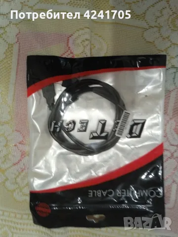 компютърни аксесоари 