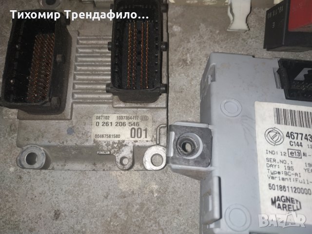 Комплект запалване фиат пунто 0261206546,46774361,46767354 компютър,ключ и бодиконтрол, снимка 4 - Части - 26482147