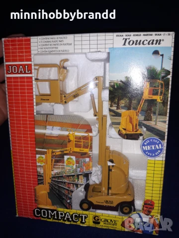 Валяк Ескаватор Трактор Фадрома снегорин Joal Comoact Made in Spain , снимка 4 - Колекции - 50919180