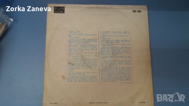  Приключенията на Лукчо: драматизация (Джани Родари), снимка 2 - Приказки за слушане - 37867940