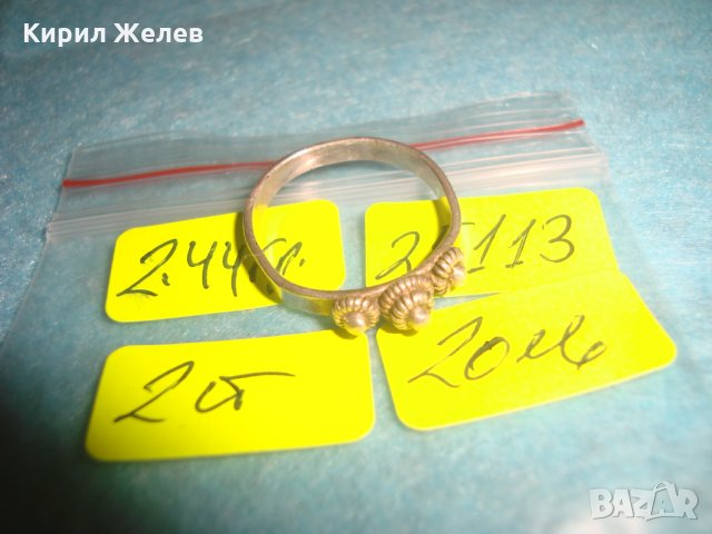 СРЕБЪРЕН ВЪЗРОЖДЕНСКИ ФИЛИГРАНЕН ПРЪСТЕН ВИСОКА ПРОБА СРЕБРО РЪЧНА ЮВЕЛИРНА СТАРА ИЗРАБОТКА 25113, снимка 13 - Антикварни и старинни предмети - 34628450