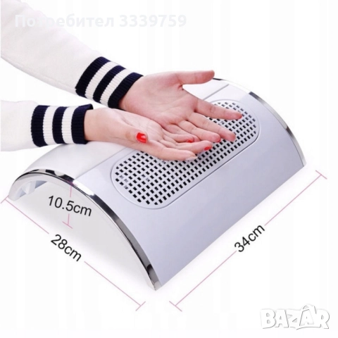 Прахоуловител за маникюр 40W, снимка 3 - Продукти за маникюр - 52110984