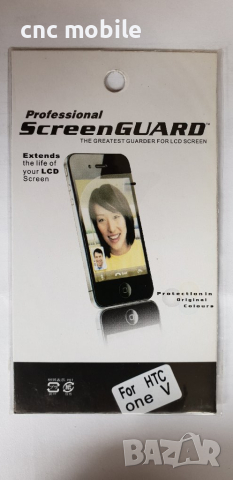 HTC One V - HTC T320 калъф - case, снимка 15 - Калъфи, кейсове - 11214067