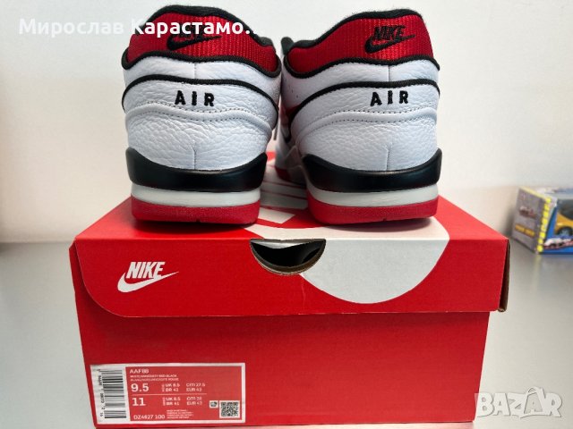 Nike Air Alfa Force 88, снимка 4 - Маратонки - 43673321