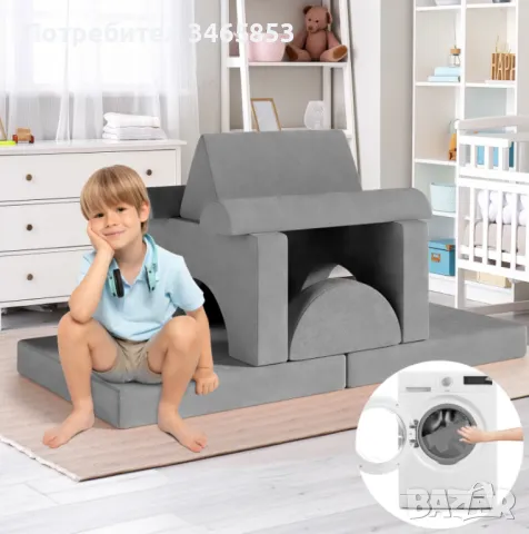 Модулен детски диван за игра / 14 части, снимка 5 - Мебели за детската стая - 48969931