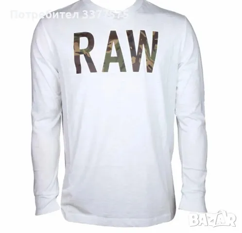 Нова G-star raw блуза с дълъг ръкав камуфлаж, снимка 3 - Блузи - 47519713