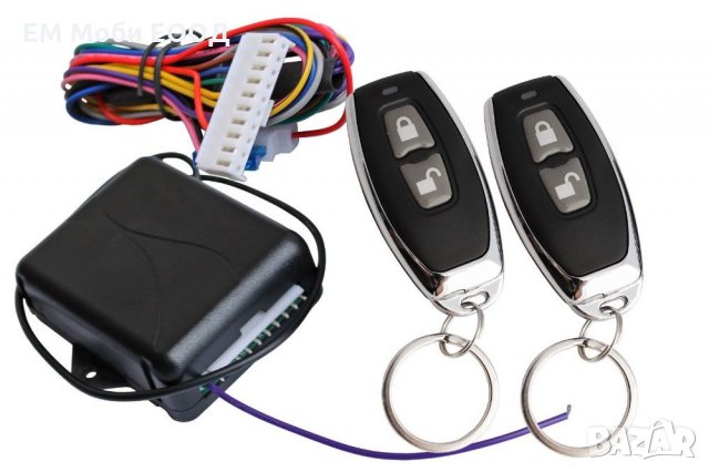 Модул Централно Управление Заключване Отключване Автомобил Кола 2195