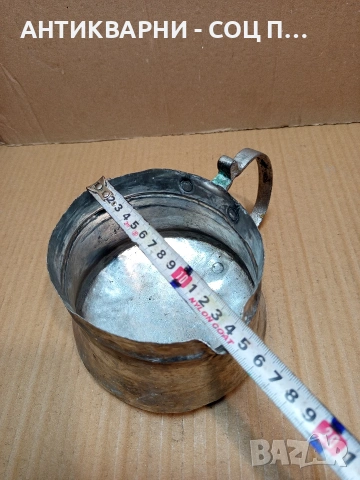 Соц Старо Малко Медно Бакърче Ямак Нотлениче 1.5лт. НОМЕР 703., снимка 9 - Антикварни и старинни предмети - 53500785