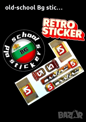 Стикери за Ретро Велосипеди , снимка 1