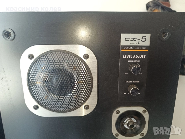 тонколони "CORAL CX-5 MARK II", снимка 6 - Тонколони - 51993442