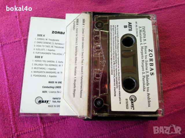 Зорба - оригинална касета, снимка 3 - Аудио касети - 44002186