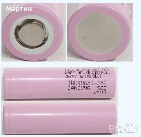 Батерия 18650 Samsung 3500mah 10A литиево йонна - НОВА, снимка 4 - Друга електроника - 43982340