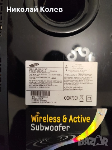 саундбар Samsung ps-wc450, снимка 4 - Аудиосистеми - 53353228
