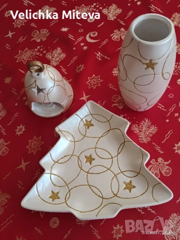 Новогодишен комплект