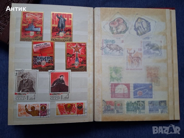 Стари Класьори с Пощенски Марки от Соца , снимка 9 - Колекции - 53414112