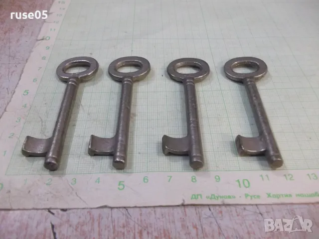 Лот от 4 бр. ключа за брава - 1, снимка 2 - Други ценни предмети - 47779299