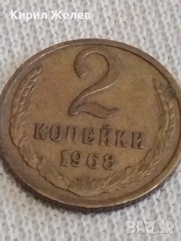 Две монети 2 копейки 1968г. / 5 копейки 1987г. СССР стари редки за КОЛЕКЦИЯ 37853, снимка 3 - Нумизматика и бонистика - 44042440