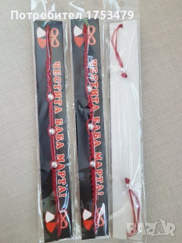 Мартеници макраме, снимка 3 - Други - 40801794