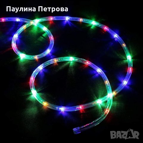 10м. Светещо LED въже - Шарено , снимка 5 - Други - 34915820