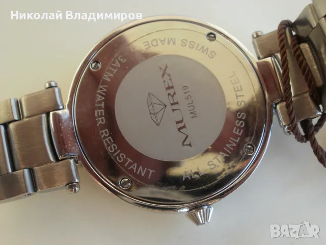 Murex swiss унисекс ръчен 37 мм. часовник нов , снимка 7 - Дамски - 50367686