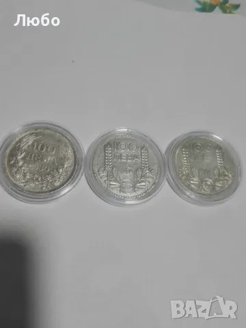 Монети 100лв 1930-66лв,1934-55лв,1937-57лв, снимка 1