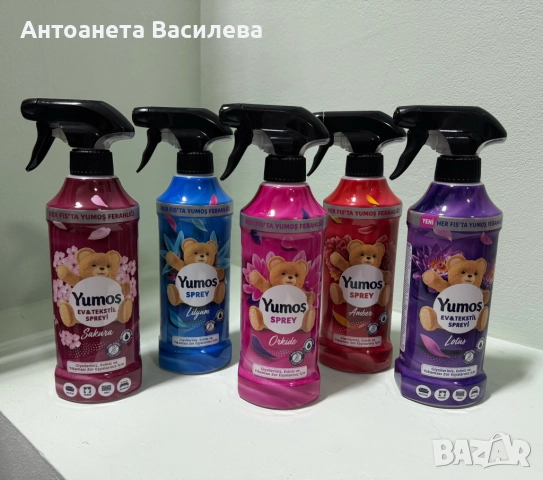 Освежете дома и дрехите си с ароматната магия на Yumos спрей!