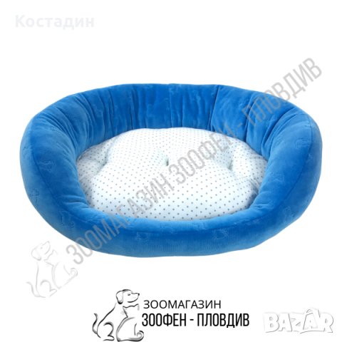Легло за Домашен Любимец - S, M, L размер - Синьо-Бяла разцветка - PetsWin, снимка 3 - За кучета - 33261127