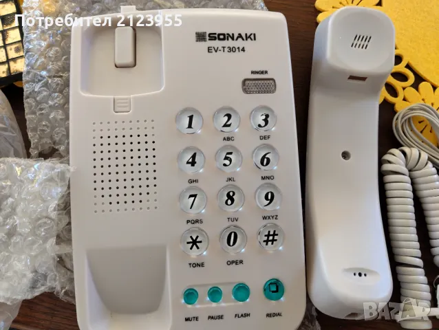 Стационарен телефон, снимка 2 - Стационарни телефони и факсове - 49327447