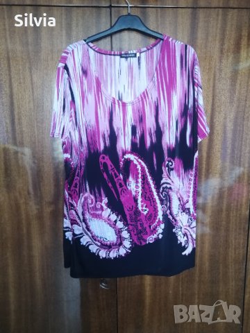 Костюм пола и блуза - 15лв.