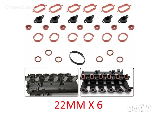 Ремонтен комплект за всмукателен колектор BMW X5 E53, снимка 2 - Части - 50639271