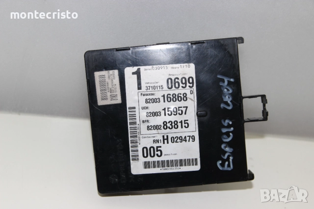 UCH модул Renault Espace IV (2002-2015г.) 8200315957 / 8200316868 / 8200315957 / 8200283815