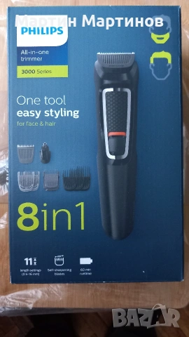 Мултифункционален Тример PHILIPS 