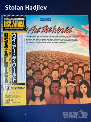 USA for AFRICA-WE ARE THE WORLD,LP, Made in Japan 
