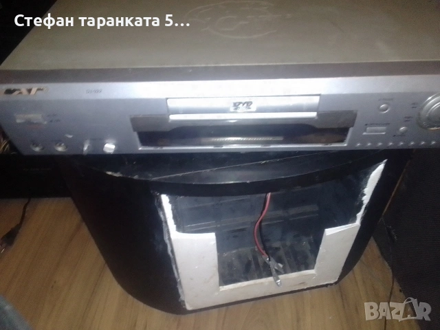 Германски DVD player Cat, снимка 7 - Плейъри, домашно кино, прожектори - 53183373